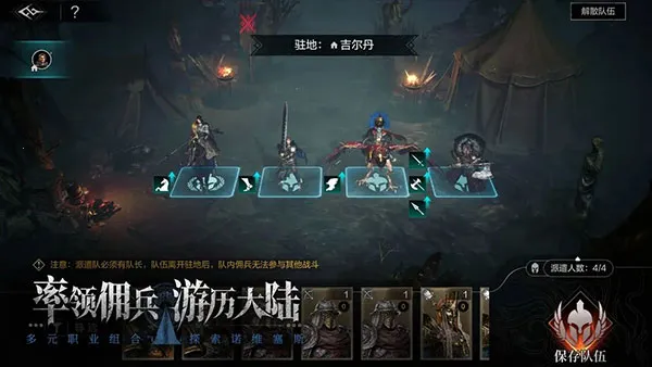 环形战争(战棋策略手游) 环形战争(战棋策略手游)