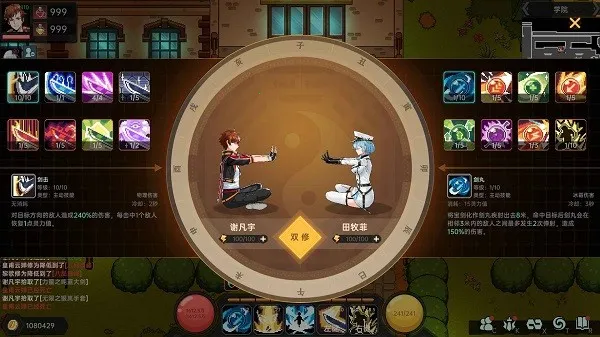 ���ڵ���������ϵͳ(���ɷ�����Ϸ)v1.0.6 ��׿��