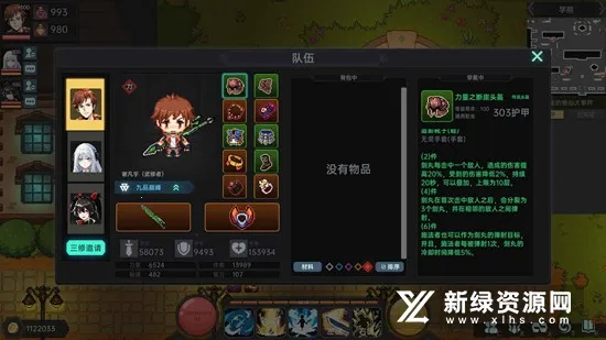 我在地球修仙有系统(修仙放置游戏) 我在地球修仙有系统(修仙放置游戏)