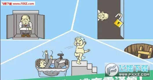 �߳��칫��(�칫��������Ϸ)v3.7.4 ��׿��