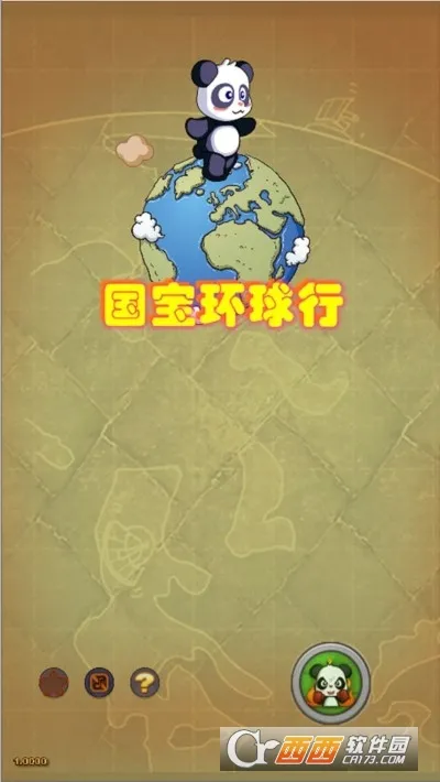 ����������(��è֪ʶ�ʴ���Ϸ)v1.0003 �ֻ���