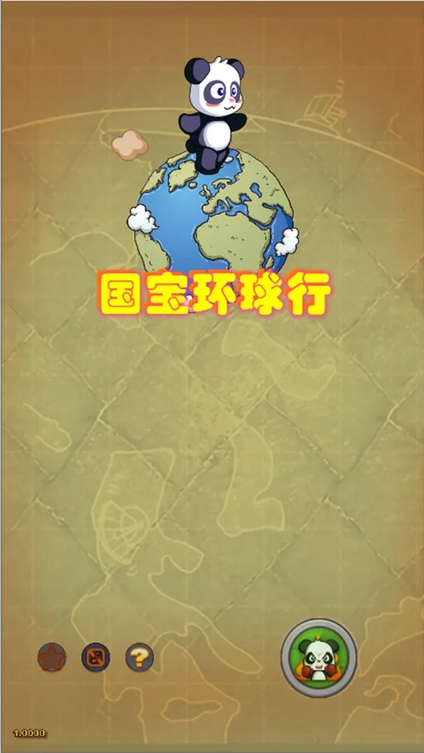 ����������(��è֪ʶ�ʴ���Ϸ)v1.0003 �ֻ���