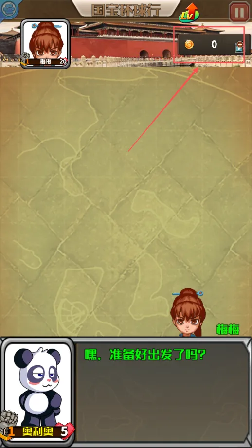 ����������(��è֪ʶ�ʴ���Ϸ)