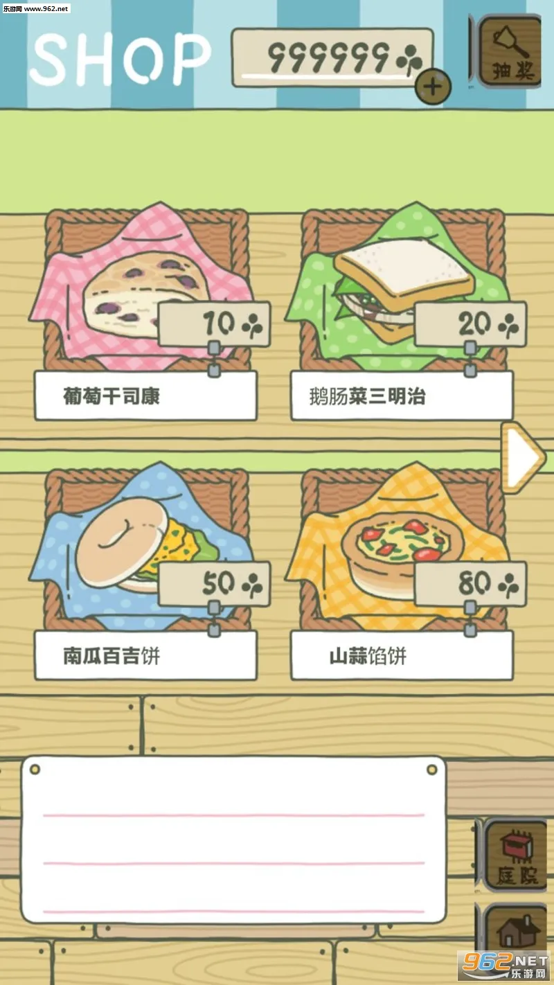 ��������(����������Ϸ)v1.0.1 ��׿��