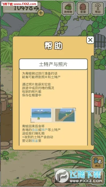 ��������(����������Ϸ)v1.0.1 ��׿��