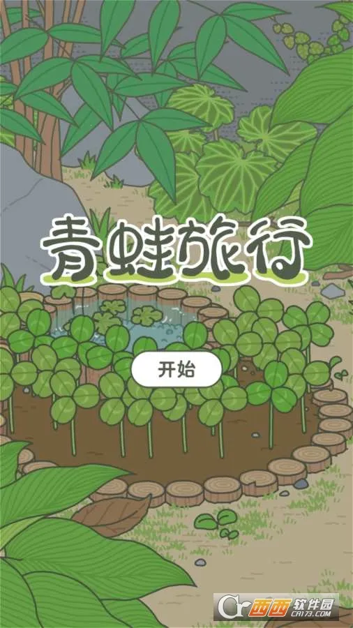 ��������(����������Ϸ)v1.0.1 ��׿��