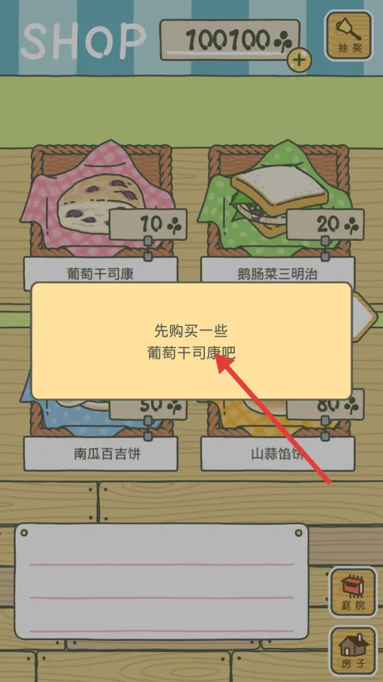 青蛙旅行(青蛙旅行游戏) 青蛙旅行(青蛙旅行游戏)