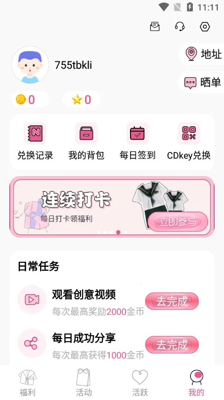 ��Ԫ����(����Ԫ����ƽ̨)v1.6.6.1 �ֻ���