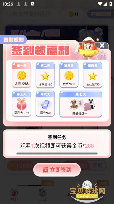 ��Ԫ����(����Ԫ����ƽ̨)v1.6.6.1 �ֻ���