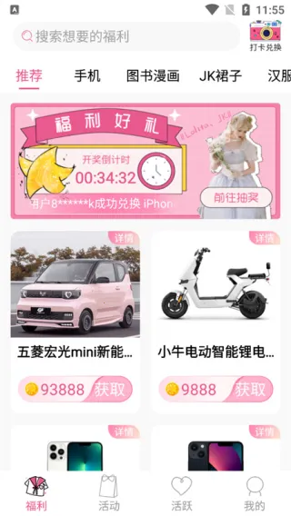 ��Ԫ����(����Ԫ����ƽ̨)v1.6.6.1 �ֻ���