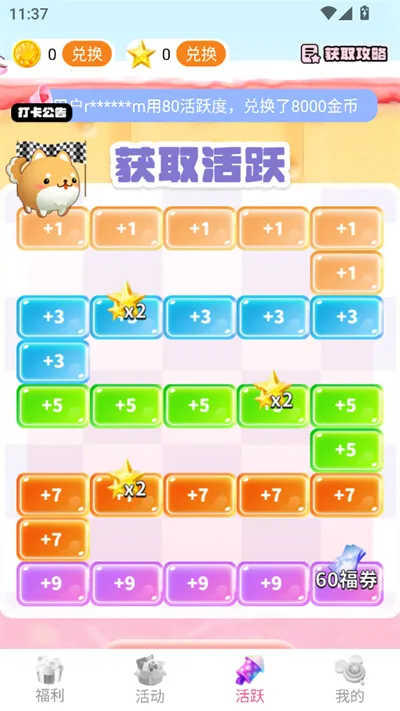 ��Ԫ����(����Ԫ����ƽ̨)v1.6.6.1 �ֻ���