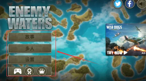 敌方水域潜艇与战舰(海战策略游戏) 敌方水域潜艇与战舰(海战策略游戏)