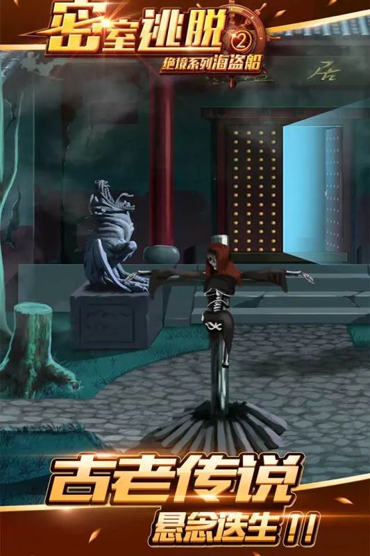 �������Ѿ���ϵ��2������(������������Ϸ)v2.18.123 ��׿��