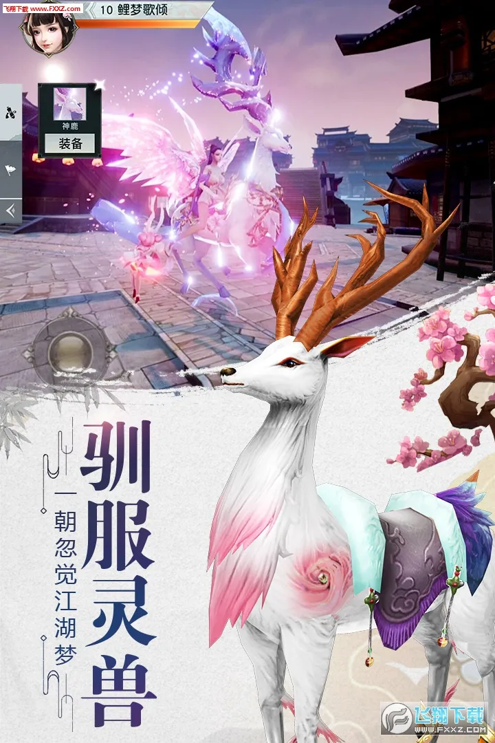 �����߽�(������ɫ������Ϸ)v1.0.0 ��׿��