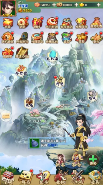 �����߽�(������ɫ������Ϸ)