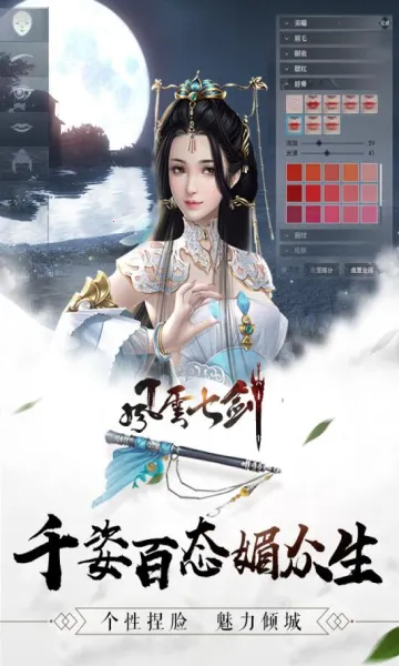 �����߽�(������ɫ������Ϸ)