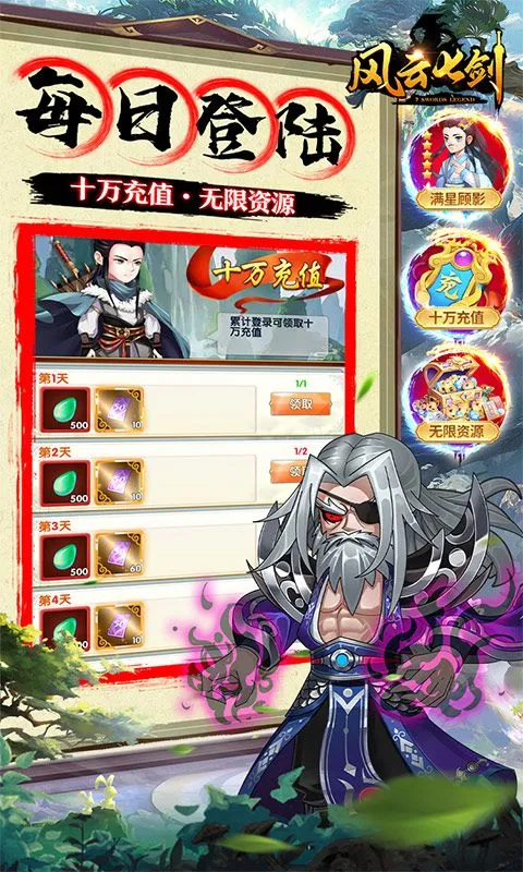 �����߽�(������ɫ������Ϸ)v1.0.0 ��׿��