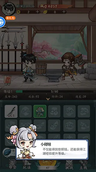 �����߽�(������ɫ������Ϸ)