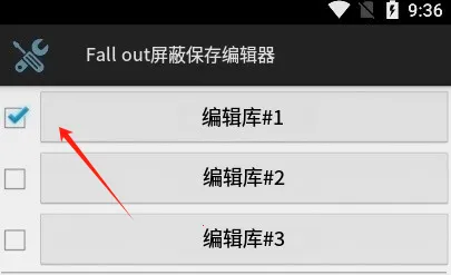 ����������浵�༭��(�������������)