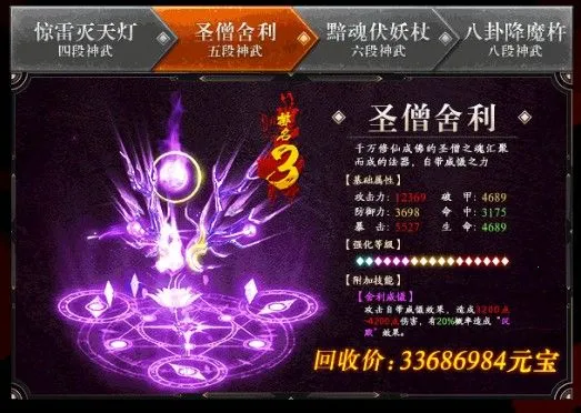 ��������(����ð����Ϸ)v1.12.1.9 ��׿��