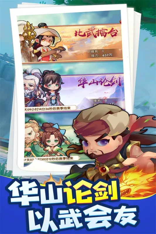 ȫ�����(������������)v5.1.0 �ֻ���