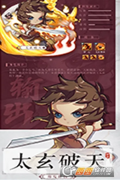 全民武馆(武侠放置手游) 全民武馆(武侠放置手游)