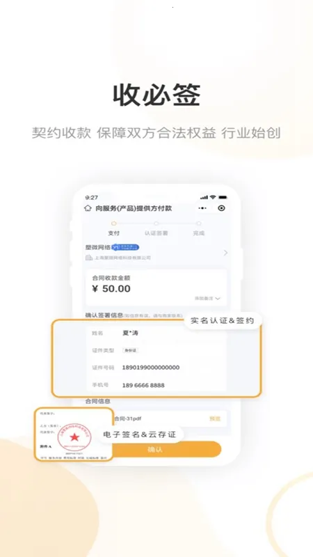 �ƿͶ��̷�ͨ(���̹�������)