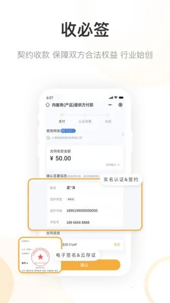 �ƿͶ��̷�ͨ(���̹�������)v1.0.2 �ֻ���