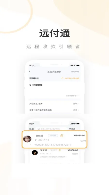 �ƿͶ��̷�ͨ(���̹�������)v1.0.2 �ֻ���