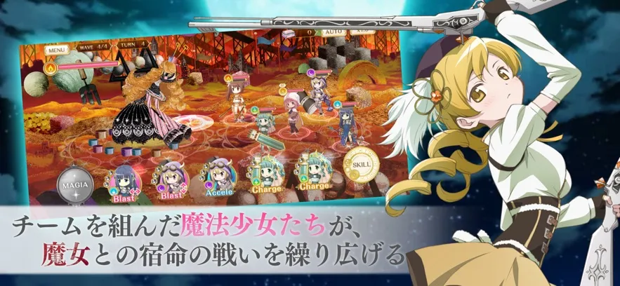 ħ����¼ħ����ŮСԲ�⴫(ħ����Ů����)v2.13.1 �ֻ���