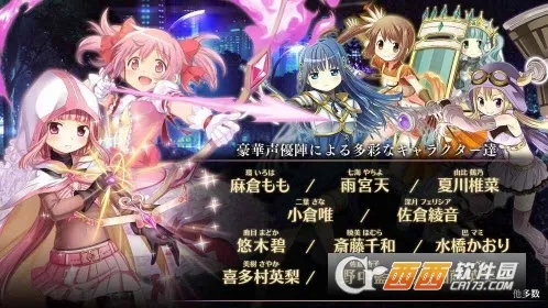 ħ����¼ħ����ŮСԲ�⴫(ħ����Ů����)v2.13.1 �ֻ���