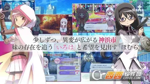 ħ����¼ħ����ŮСԲ�⴫(ħ����Ů����)v2.13.1 �ֻ���