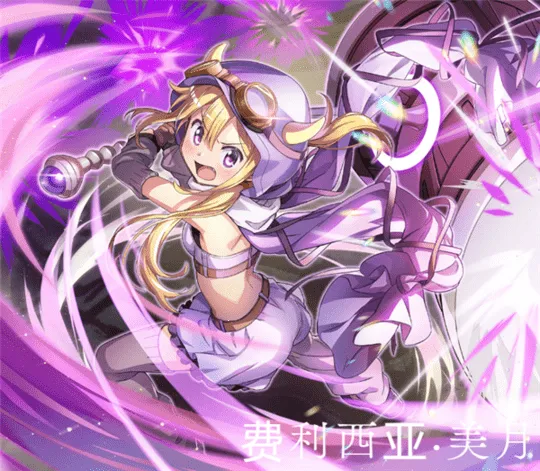 ħ����¼ħ����ŮСԲ�⴫(ħ����Ů����)