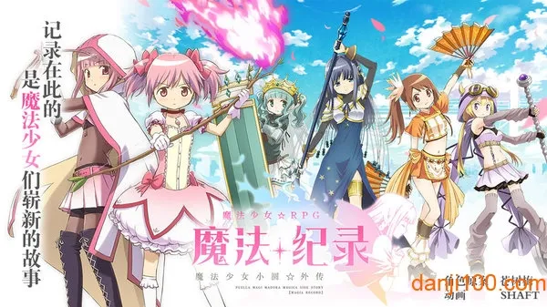 ħ����¼ħ����ŮСԲ�⴫(ħ����Ů����)