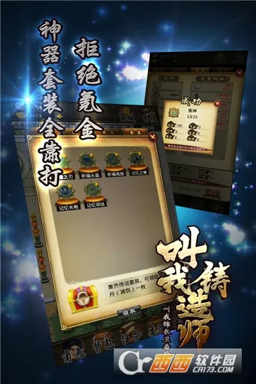 ��������ʦ(����������Ϸ)v1.0.3 �ֻ���