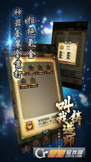 ��������ʦ(����������Ϸ)v1.0.3 �ֻ���