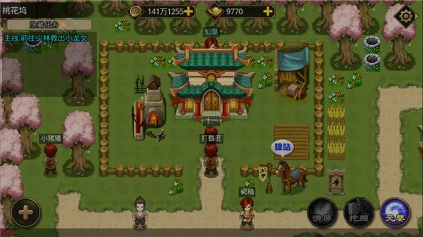 叫我铸造师(武侠铸造游戏) 叫我铸造师(武侠铸造游戏)