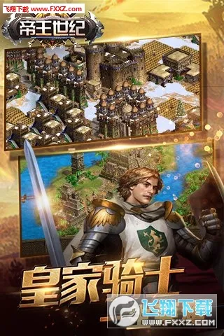 ��������(�����Ͳ�����Ϸ)v4.9.3.3 �ֻ���