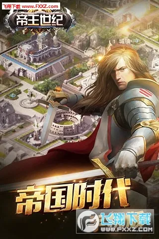 ��������(�����Ͳ�����Ϸ)v4.9.3.3 �ֻ���