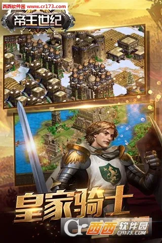 ��������(�����Ͳ�����Ϸ)v4.9.3.3 �ֻ���