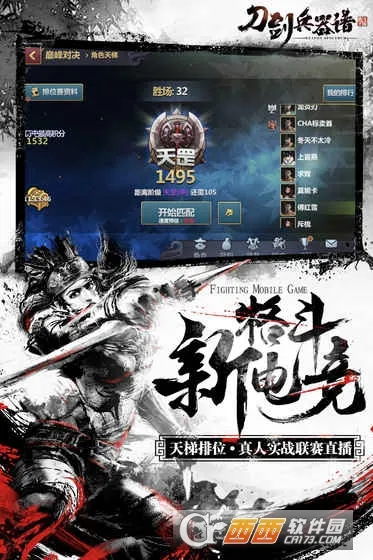 ����������(��������Ϸ)v2.10.20180102 ��׿��