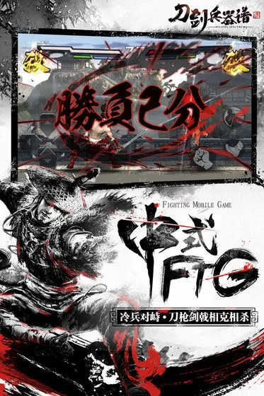 ����������(��������Ϸ)v2.10.20180102 ��׿��