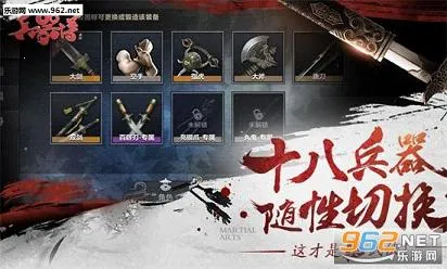 刀剑兵器谱(武侠格斗游戏) 刀剑兵器谱(武侠格斗游戏)