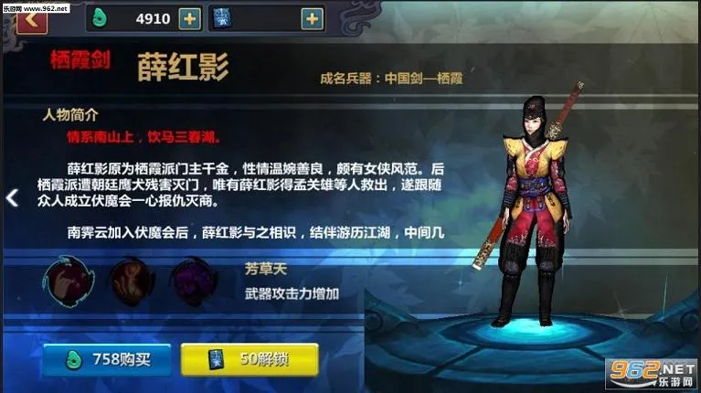 刀剑兵器谱(武侠格斗游戏) 刀剑兵器谱(武侠格斗游戏)