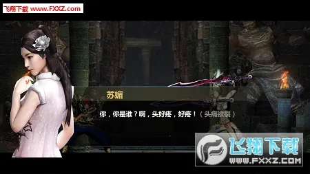 刀剑兵器谱(武侠格斗游戏) 刀剑兵器谱(武侠格斗游戏)