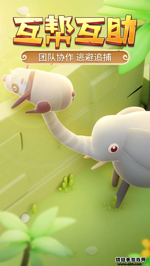 ��������������(�����èè��Ϸ)v1.1 �ֻ���