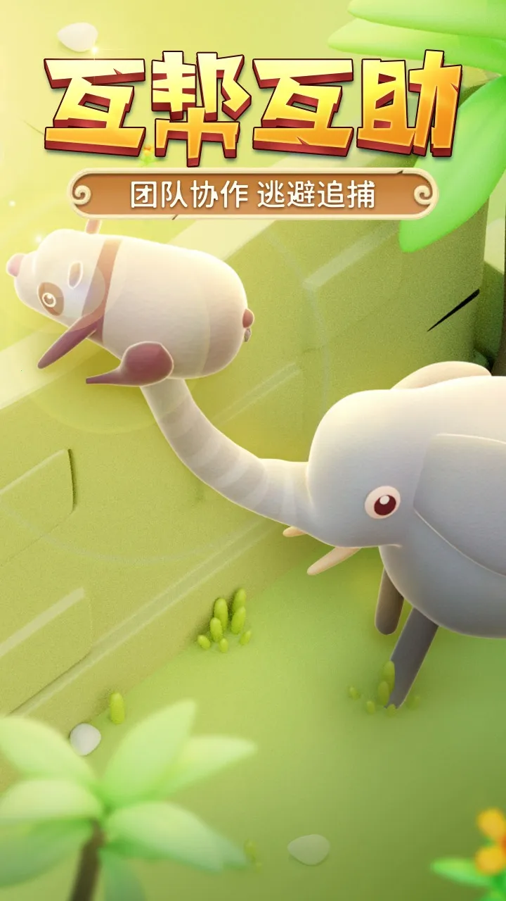 ��������������(�����èè��Ϸ)v1.1 �ֻ���