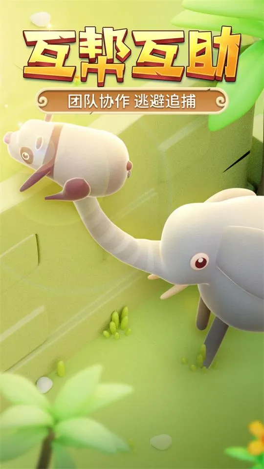 ��������������(�����èè��Ϸ)v1.1 �ֻ���