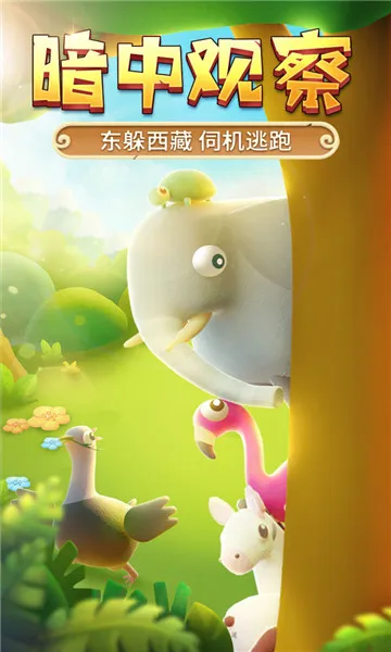 ��������������(�����èè��Ϸ)v1.1 �ֻ���