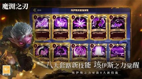 ħԨ֮��(���ڵ���ð����Ϸ)v2.0.82 ��׿��